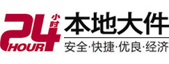 察雅大件起重吊车出租有限公司 
